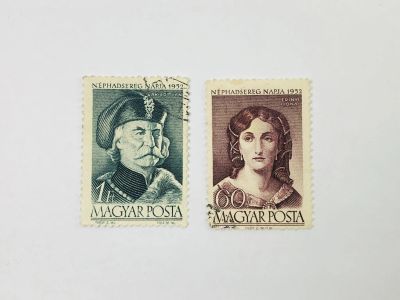 Лот: 23593696. Фото: 1. День Народной Армии. Илона Зриньи... Марки