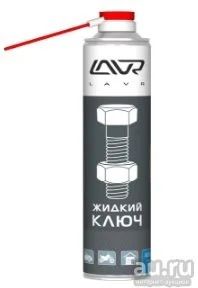 Лот: 8372583. Фото: 1. Жидкий ключ LAVR fast liquid key... Масла, жидкости