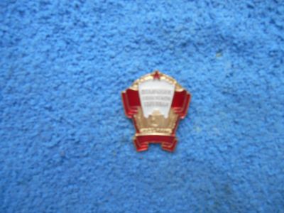 Лот: 21129632. Фото: 1. знак отличник сов. торговли легкий... Памятные медали