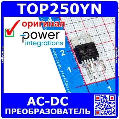 Лот: 24391151. Фото: 1. TOP250YN -AC/DC-преобразователь... Микросхемы