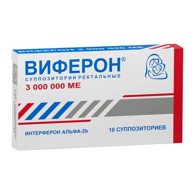 Лот: 23603647. Фото: 1. Виферон 3 000 000 МЕ суппозитории... Лекарства