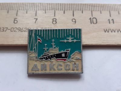 Лот: 18240520. Фото: 1. (№11344) значки,техника,водный... Памятные медали
