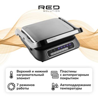 Лот: 24521915. Фото: 1. Электрогриль RED SOLUTION SteakPro... Кухонная