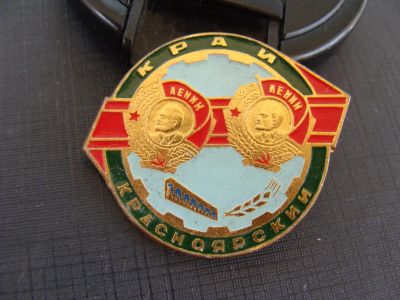 Лот: 8063110. Фото: 1. Знак Ленин,красноярский край... Сувенирные