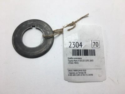 Лот: 20374282. Фото: 1. Шайба коленвала Toyota Mark Ii... Двигатель и элементы двигателя