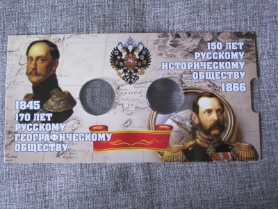 Лот: 8177203. Фото: 1. Альбом - планшет для 5 рублей... Аксессуары, литература