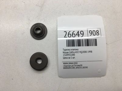 Лот: 20383635. Фото: 1. Тарелка клапана Nissan Cefiro... Двигатель и элементы двигателя