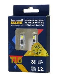 Лот: 18495218. Фото: 1. Светодиод 12V 5 б/ц Маяк Super... Детали тюнинга