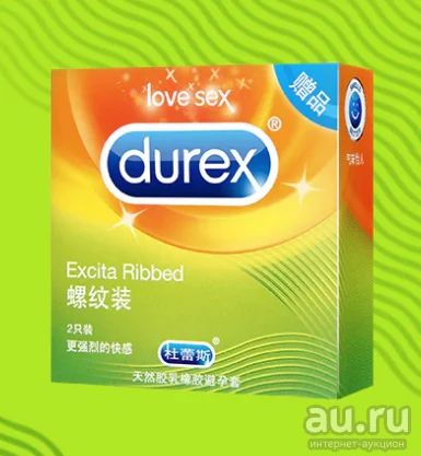 Лот: 14304591. Фото: 1. Презервативы Durex Excita Ribbed. Презервативы