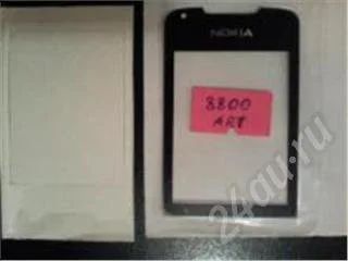 Лот: 181020. Фото: 1. Стекло Nokia 8800 ARTE. Защитные стёкла, защитные плёнки