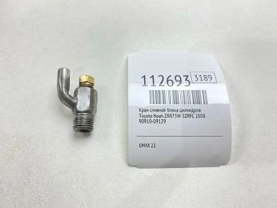 Лот: 25377835. Фото: 1. Кран сливной блока цилиндров Toyota... Двигатель и элементы двигателя