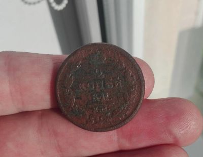 Лот: 16623234. Фото: 1. Хорошие 2 копейки 1811 ЕМ-НМ гурт... Россия до 1917 года