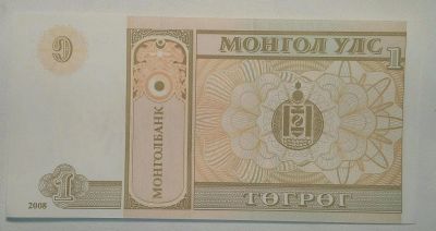 Лот: 6717362. Фото: 1. Банкнота № 20. Азия