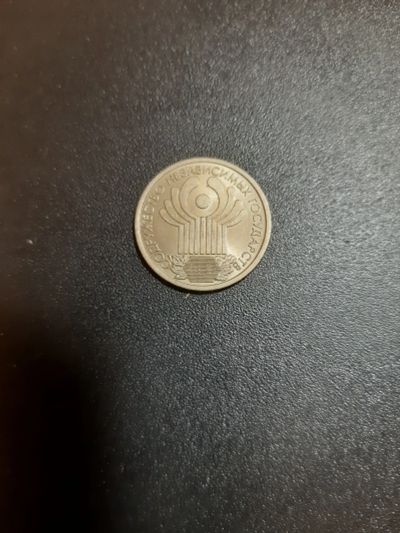 Лот: 19908493. Фото: 1. 1 рубль 2001г. Россия после 1991 года