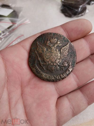 Лот: 17439916. Фото: 1. 5 копеек 1795 ам. Россия до 1917 года