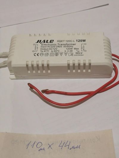 Лот: 21513283. Фото: 1. Блок питания 220 / 12V. Зарядные устройства, блоки питания для бытовой техники