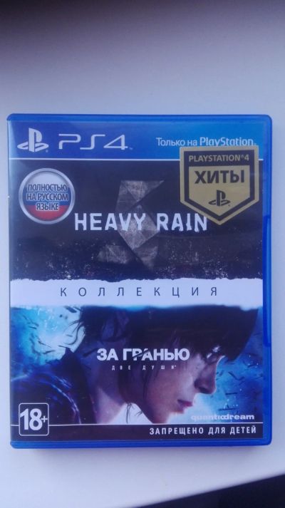 Лот: 12331336. Фото: 1. Heavy rain и За гранью Две души. Игры для консолей