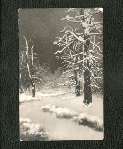 Лот: 19999585. Фото: 1. Дореволюционная открытка из старинной... Открытки, конверты
