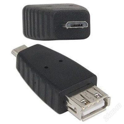 Лот: 1570974. Фото: 1. Переходник micro USB 5 (папа... Шлейфы, кабели, переходники