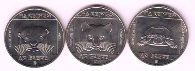 Лот: 11844371. Фото: 1. Венгрия 100 форинтов (3 монеты... Европа