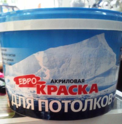 Лот: 4296034. Фото: 1. Краска акриловая для потолка 6... Краски, лаки, растворитель