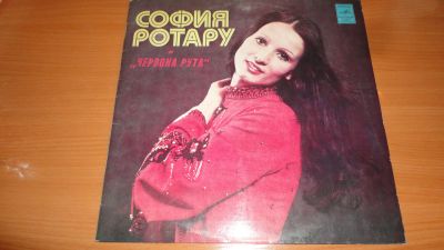 Лот: 18392927. Фото: 1. " София Ротару и Червона рута... Аудиозаписи