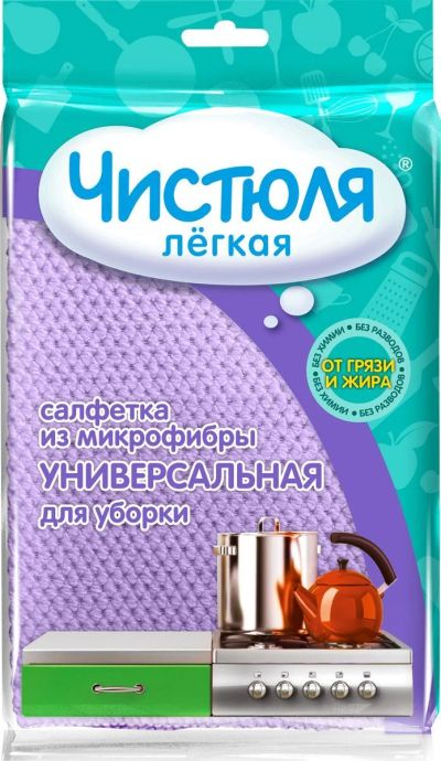 Лот: 18544316. Фото: 1. Салфетка микрофибра Чистюля Легкая... Инвентарь для уборки
