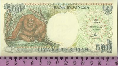 Лот: 5001432. Фото: 1. Индонезия. 500 рупий 1997 г.(Б... Азия