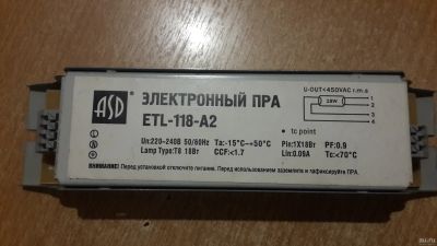 Лот: 13075098. Фото: 1. ЭПРА для люминесцентных ламп LLT... Другое освещение