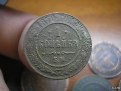 Лот: 9043973. Фото: 1. Очень нечастая копейка 1870 года... Россия до 1917 года