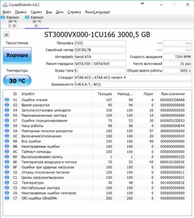 Лот: 6409309. Фото: 1. Жесткий диск HDD SATA 3Tb Seagate... Жёсткие диски (HDD)