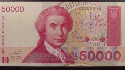 Лот: 5064012. Фото: 1. 50 000 динаров Хорватия 1993г... Европа