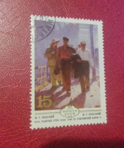 Лот: 19420673. Фото: 1. марка 5015. Марки