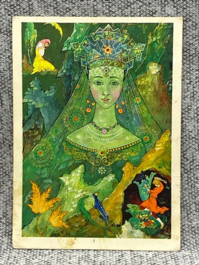 Лот: 25847926. Фото: 1. Почтовая открытка СССР - Бажов... Открытки, конверты