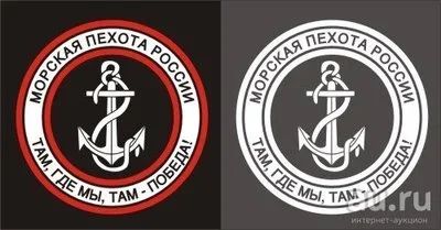 Лот: 9456781. Фото: 1. Наклейка виниловая на авто "Морская... Детали тюнинга
