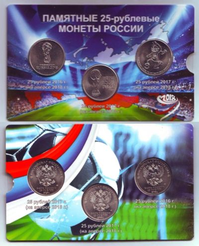Лот: 14154325. Фото: 1. Монеты в блистерной открытке -... Россия после 1991 года