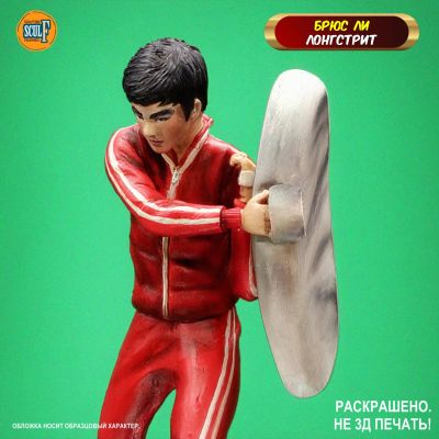 Лот: 23275206. Фото: 1. Фигурка Брюс Ли Bruce lee Longstreet... Фигурки, статуэтки