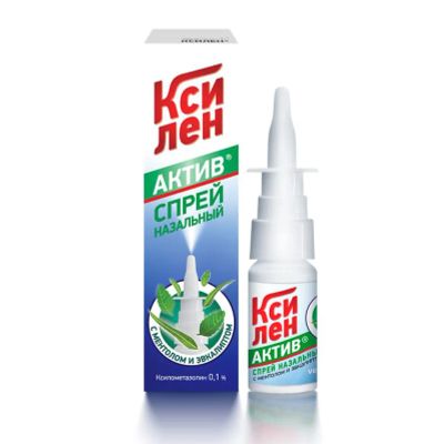 Лот: 23715808. Фото: 1. Ксилен Актив спрей наз. 0,1% 15мл. Лекарства