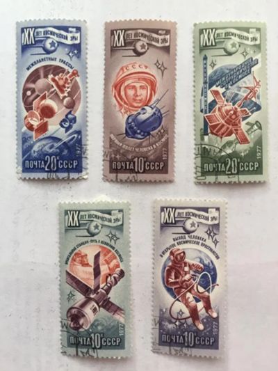 Лот: 19957522. Фото: 1. Марки "ХХ лет космической эры... Марки
