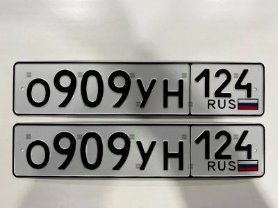 Лот: 24932225. Фото: 1. гос номер О 909 УН 124. Госномера
