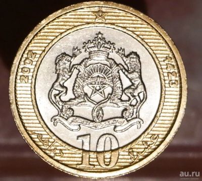 Лот: 8258327. Фото: 1. Экзотика с рубля (2752) Марокко. Остальные страны
