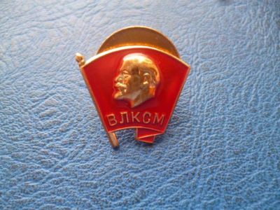 Лот: 11300218. Фото: 1. Знак Комсомольский ВЛКСМ(Армейский... Сувенирные