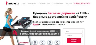 Лот: 4993039. Фото: 1. Сайт-интернет-магазин по продаже... Доменные имена, сайты
