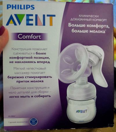 Лот: 18314609. Фото: 1. Молокоотсос Avent ручной. Всё для кормления