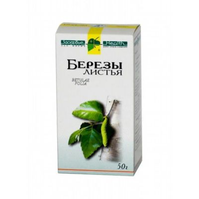 Лот: 24787040. Фото: 1. Березы листья 50г. Лекарства