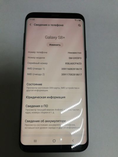 Лот: 15081294. Фото: 1. Samsung Galaxy s8 +. Чехлы, бамперы