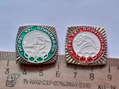 Лот: 21069705. Фото: 1. (№15561) значки спорт,игры 21... Памятные медали