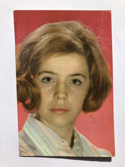 Лот: 23299812. Фото: 1. Арина Алейникова. Открытка. 1970... Открытки, конверты