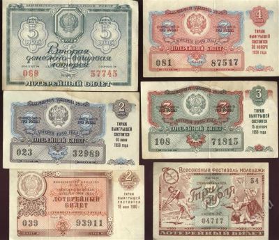 Лот: 1602625. Фото: 1. 6 лотерейных билетов 1950-х годов... Билеты, талоны