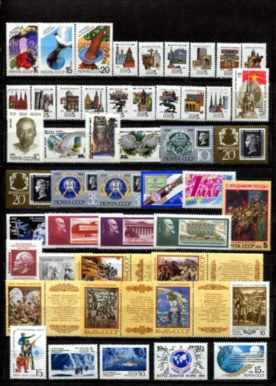 Лот: 25192344. Фото: 1. 1990. Полный годовой набор почтовых... Марки